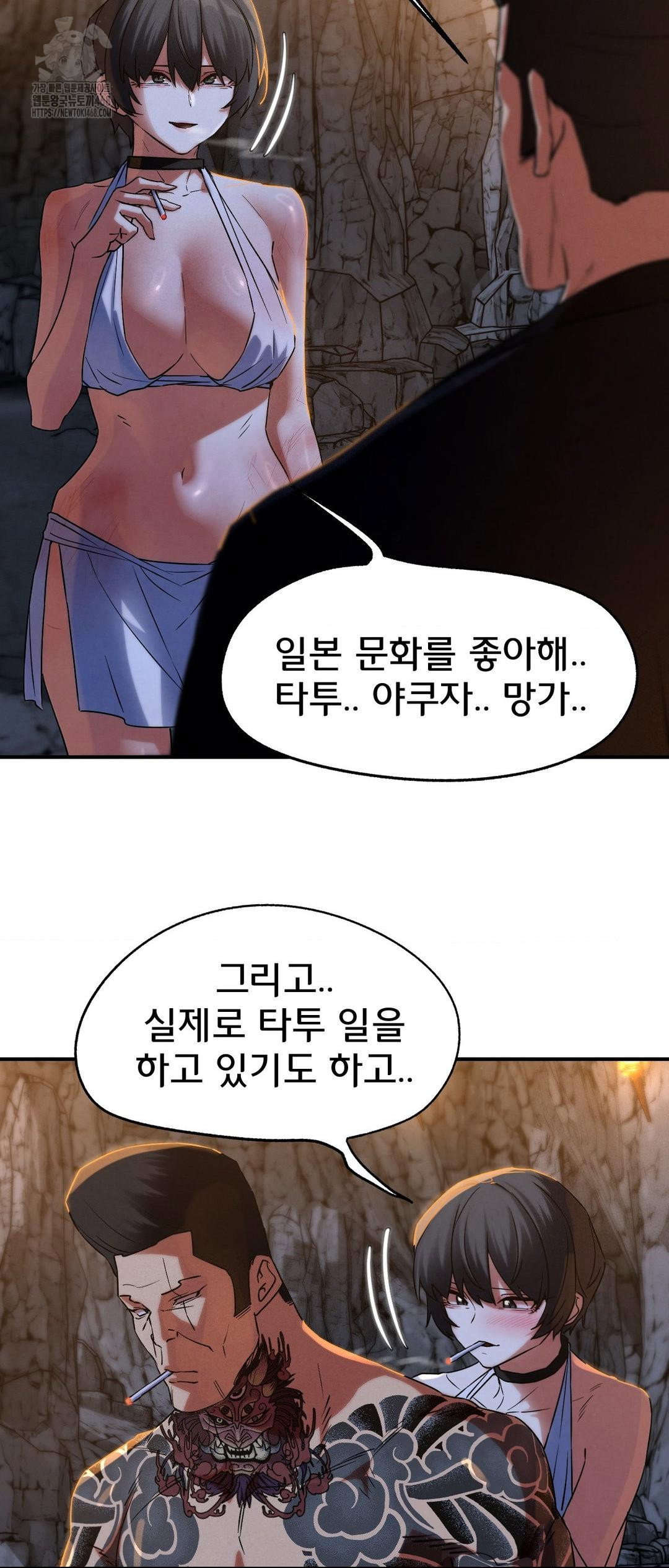 seniors-of-class-5-raw-chap-117-27