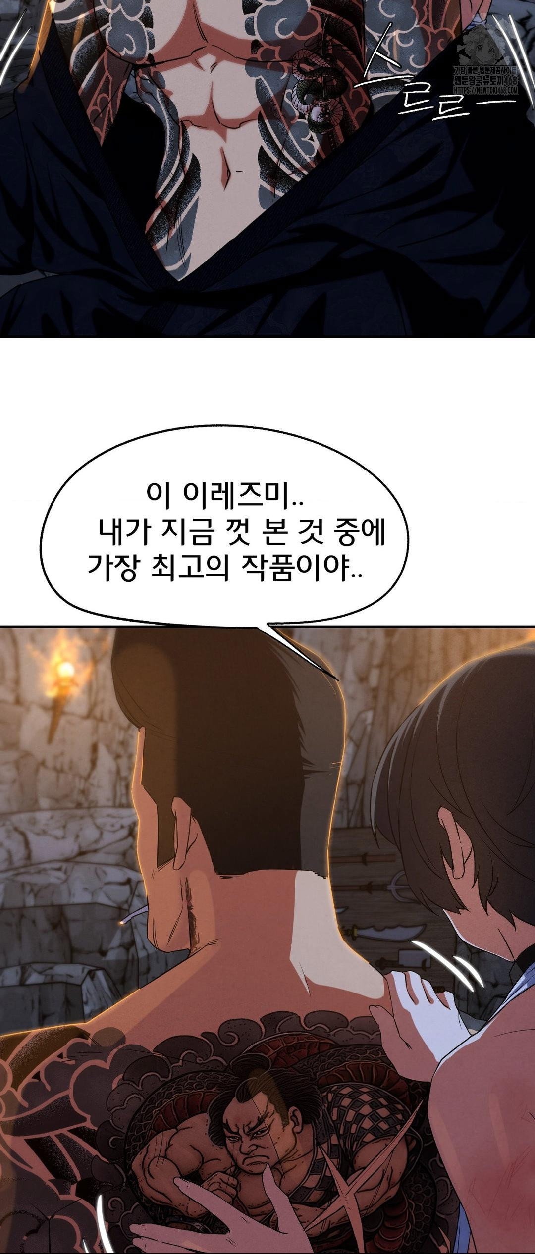 seniors-of-class-5-raw-chap-117-28