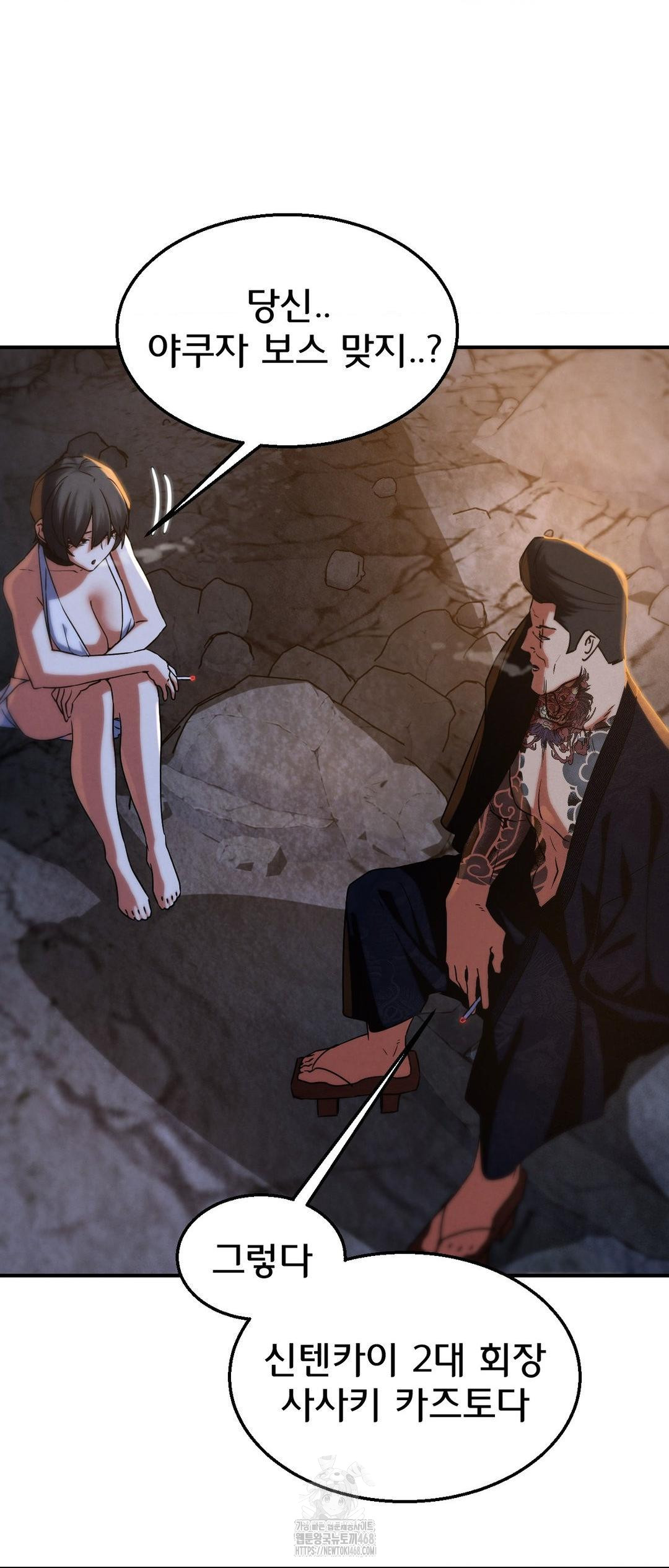 seniors-of-class-5-raw-chap-117-31
