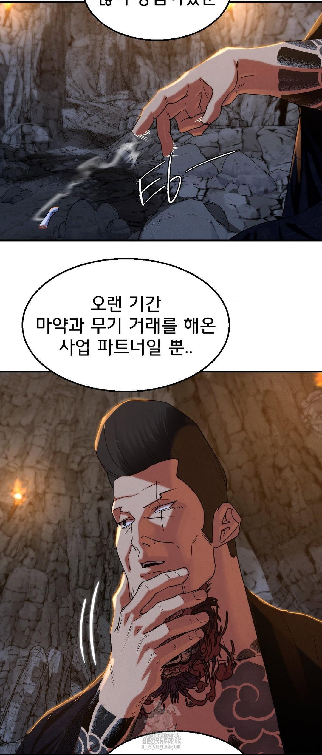 seniors-of-class-5-raw-chap-117-33