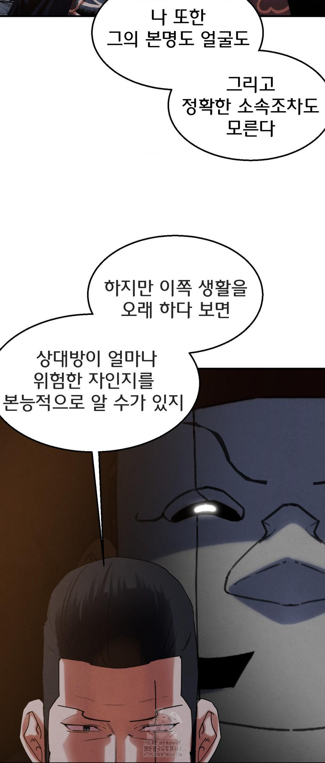 seniors-of-class-5-raw-chap-117-34