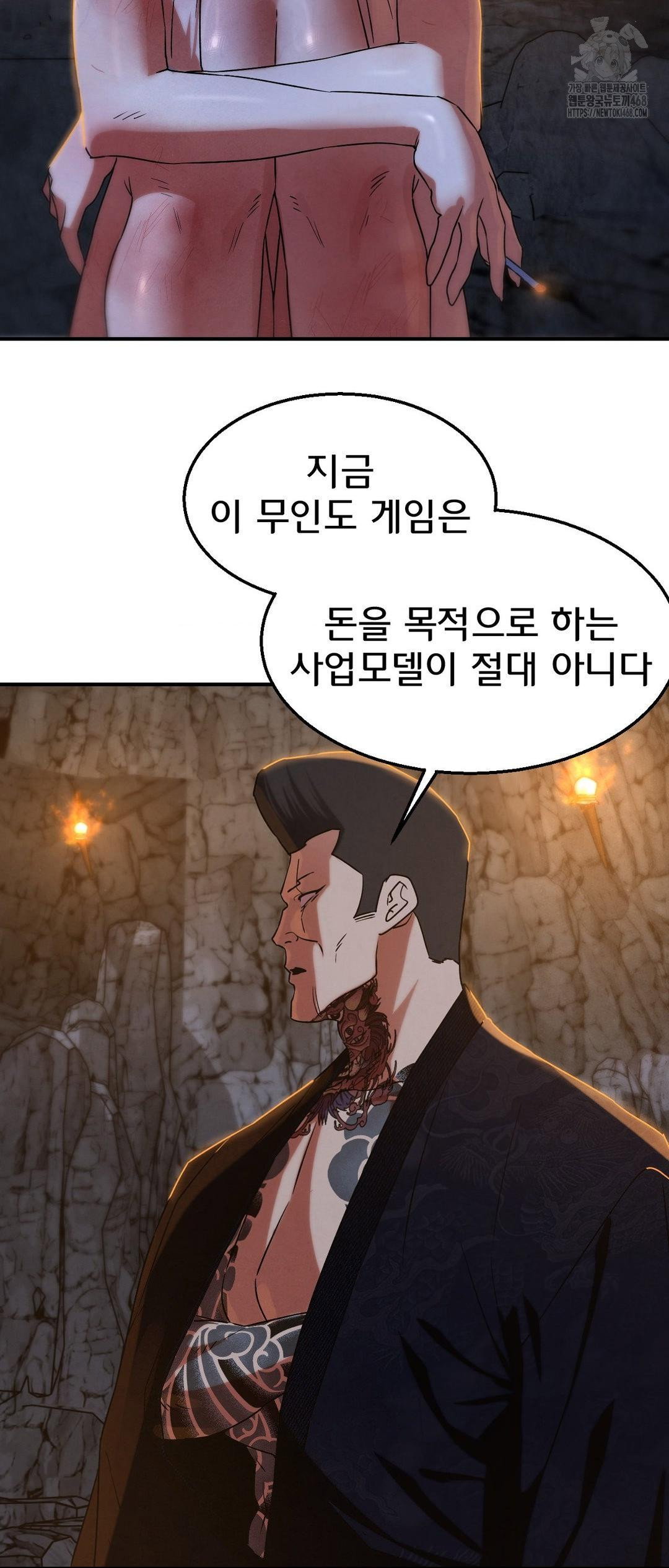 seniors-of-class-5-raw-chap-117-36