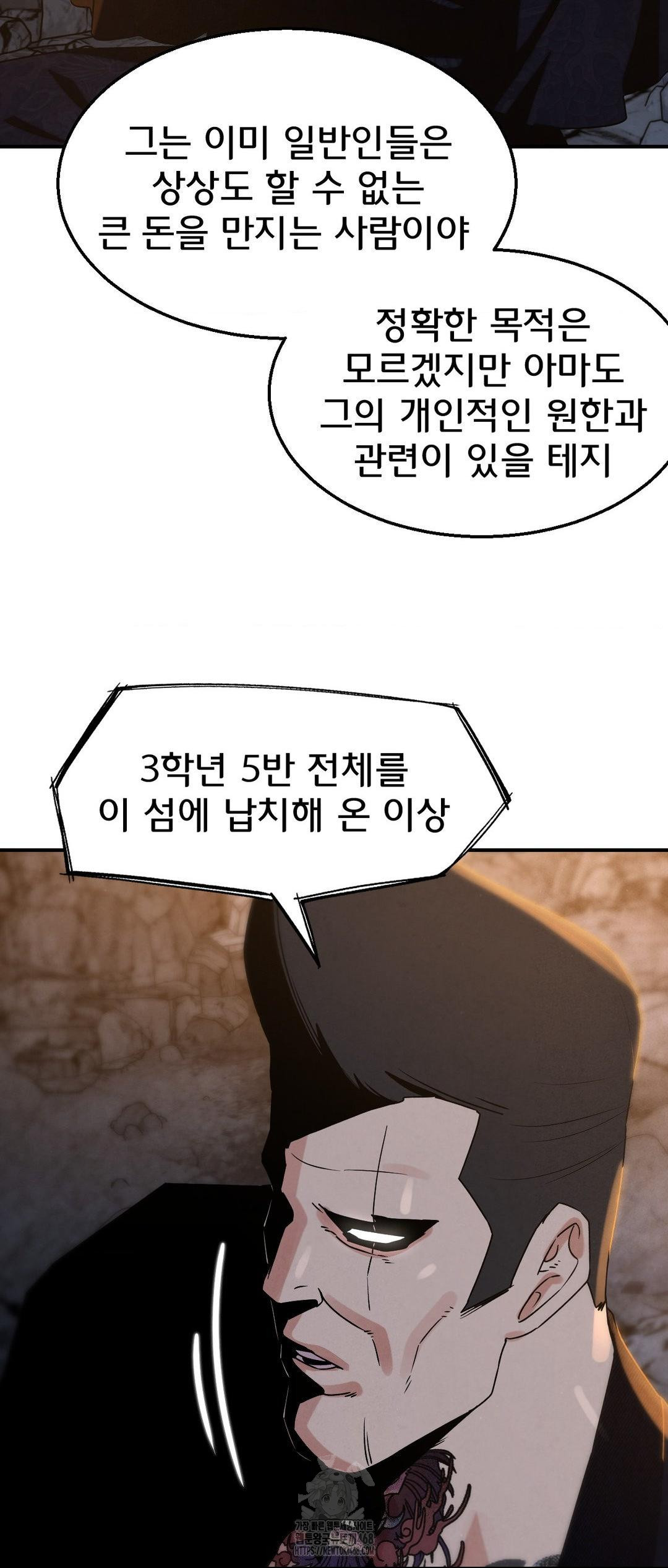 seniors-of-class-5-raw-chap-117-37