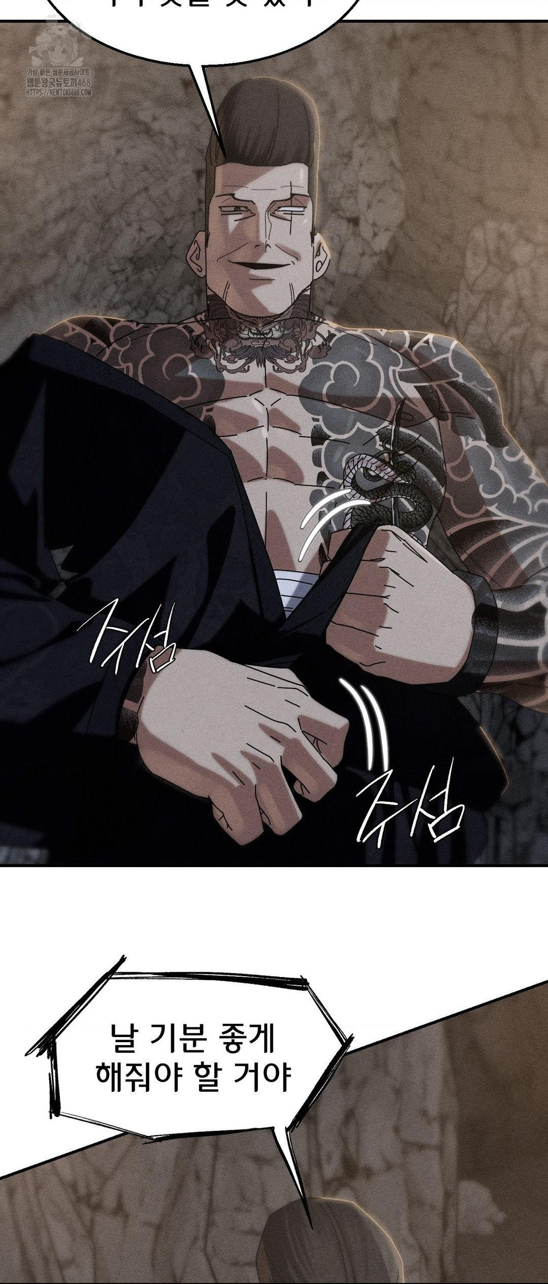 seniors-of-class-5-raw-chap-117-3