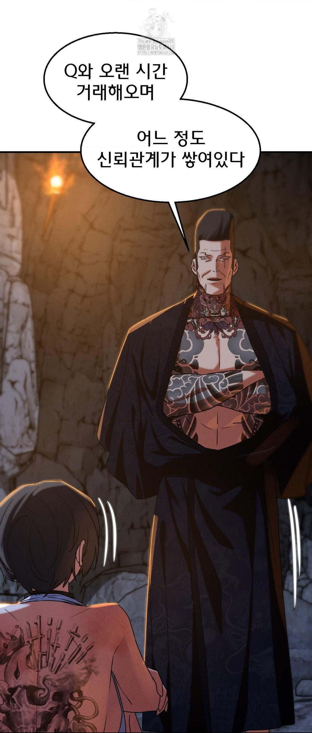 seniors-of-class-5-raw-chap-117-39