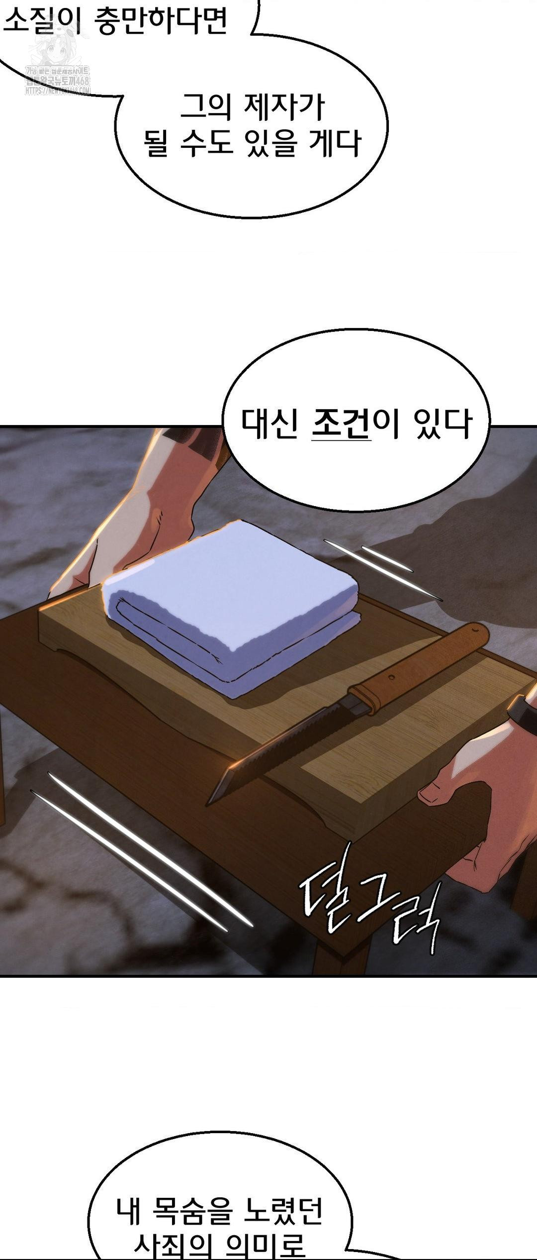 seniors-of-class-5-raw-chap-117-42