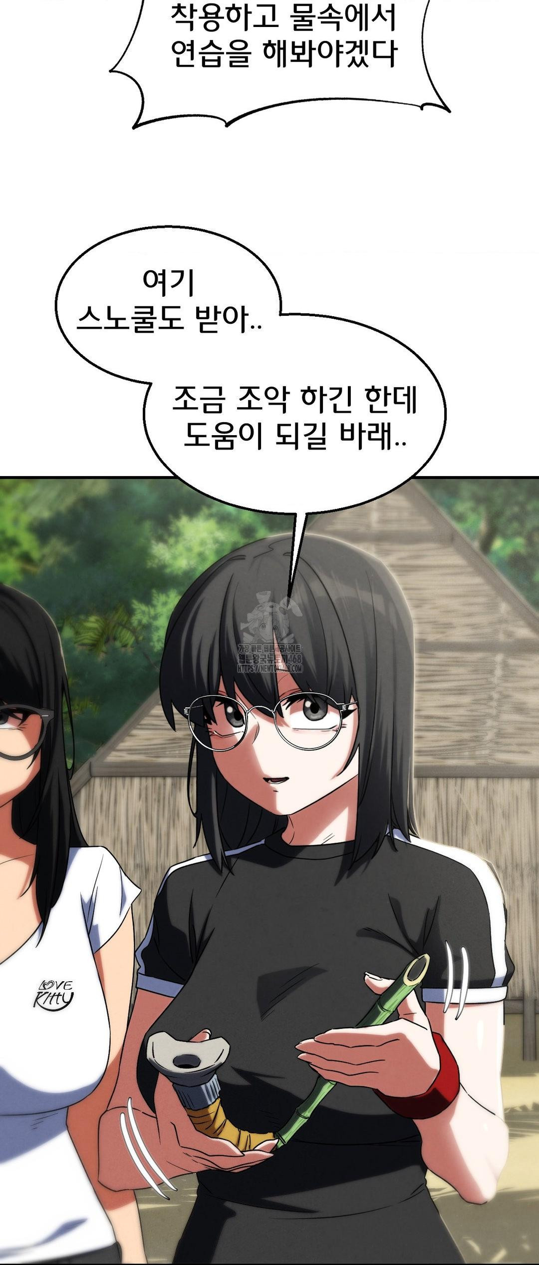 seniors-of-class-5-raw-chap-117-48