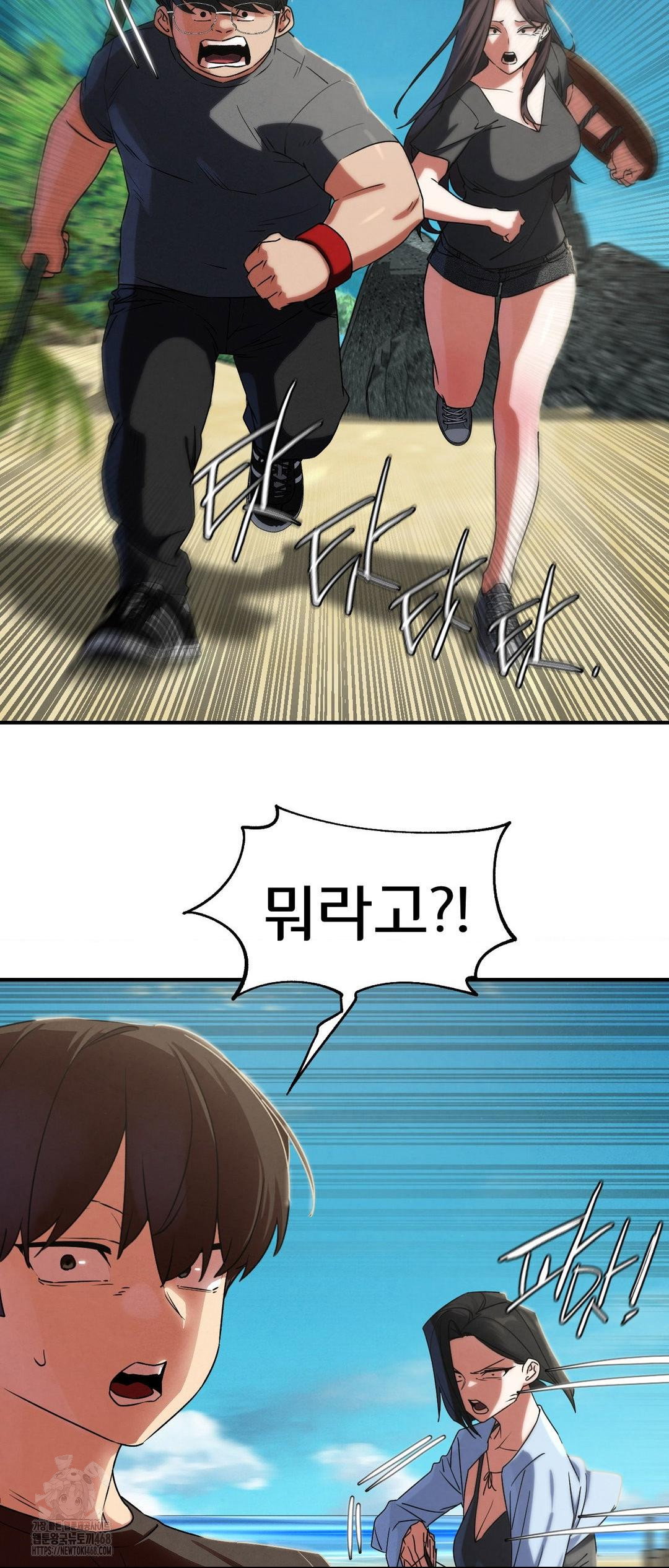 seniors-of-class-5-raw-chap-117-51