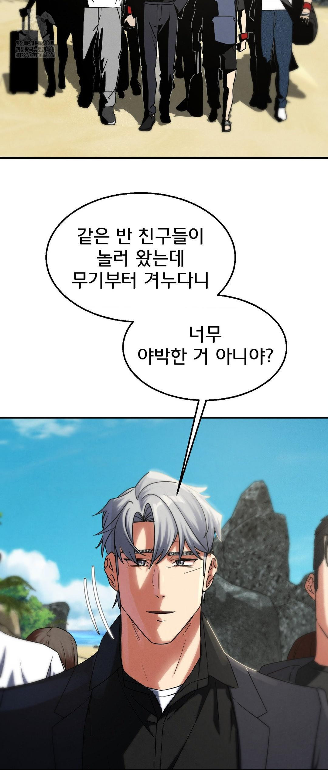 seniors-of-class-5-raw-chap-117-54