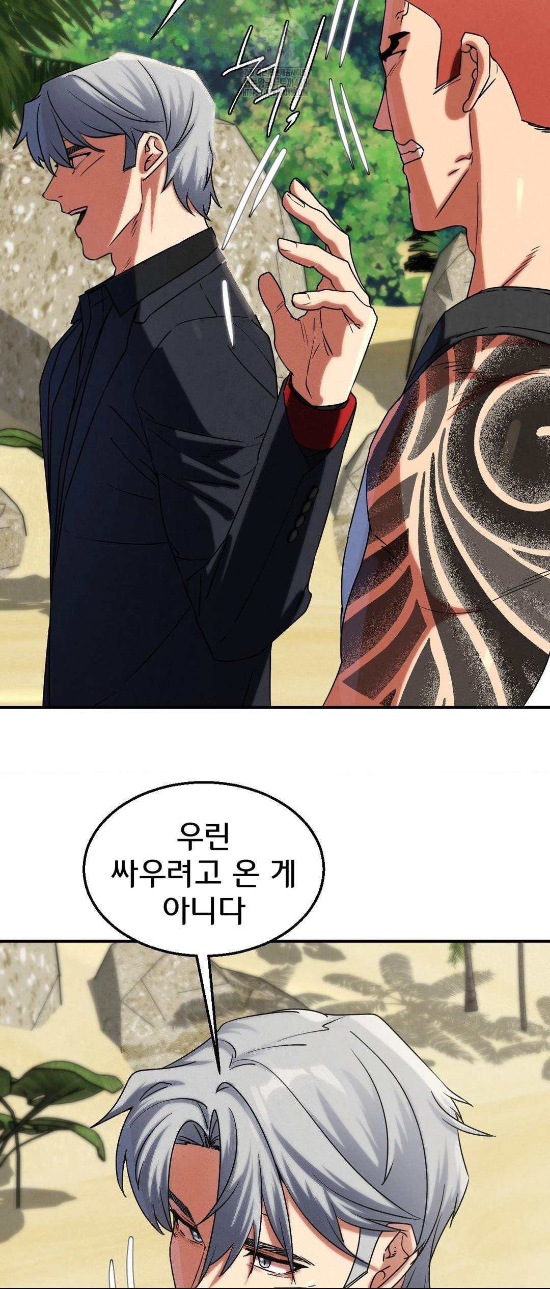 seniors-of-class-5-raw-chap-117-57