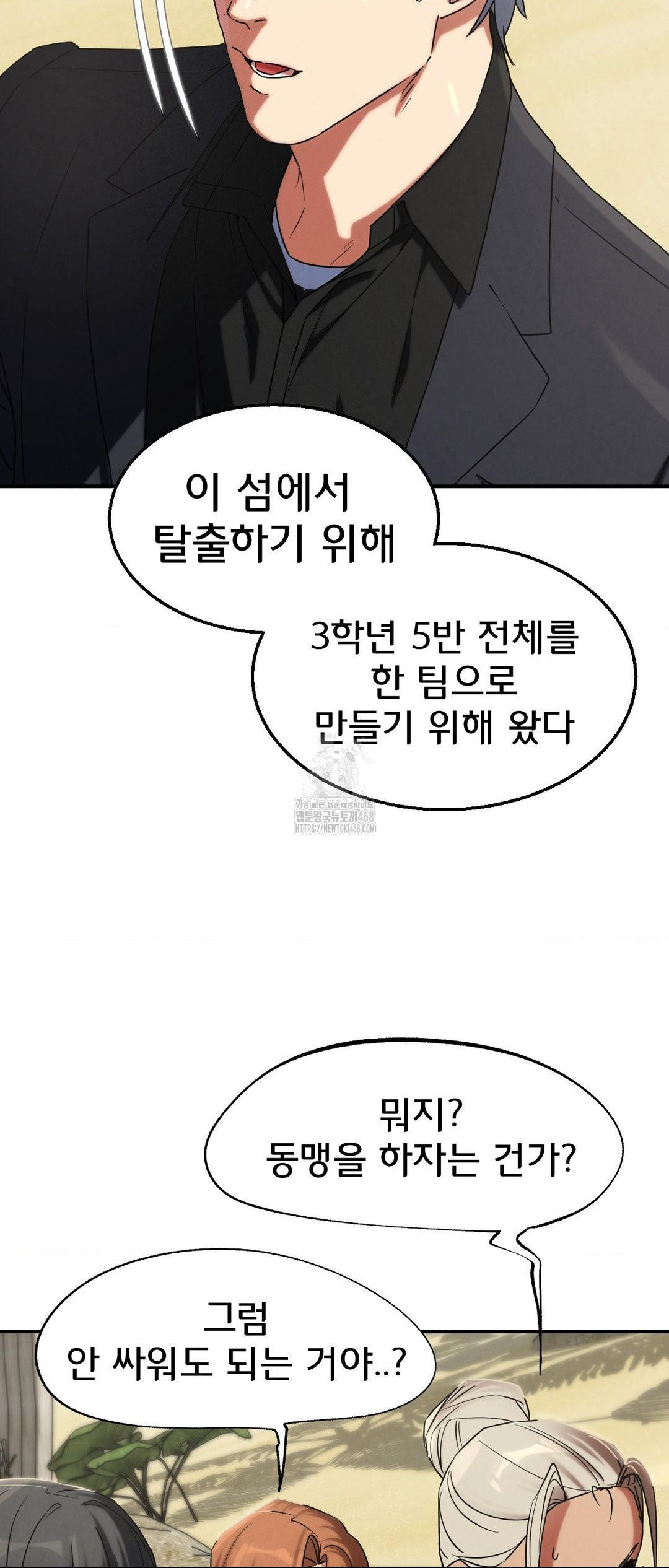 seniors-of-class-5-raw-chap-117-58