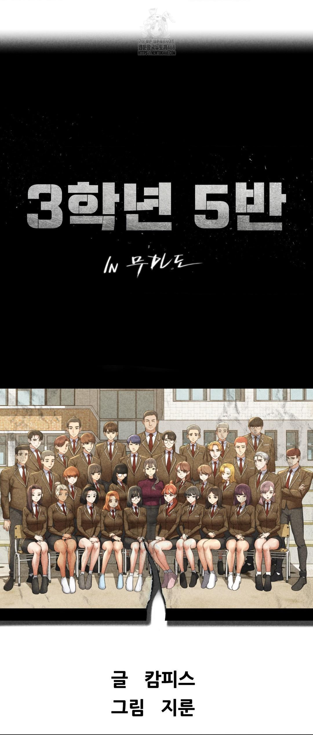 seniors-of-class-5-raw-chap-117-5