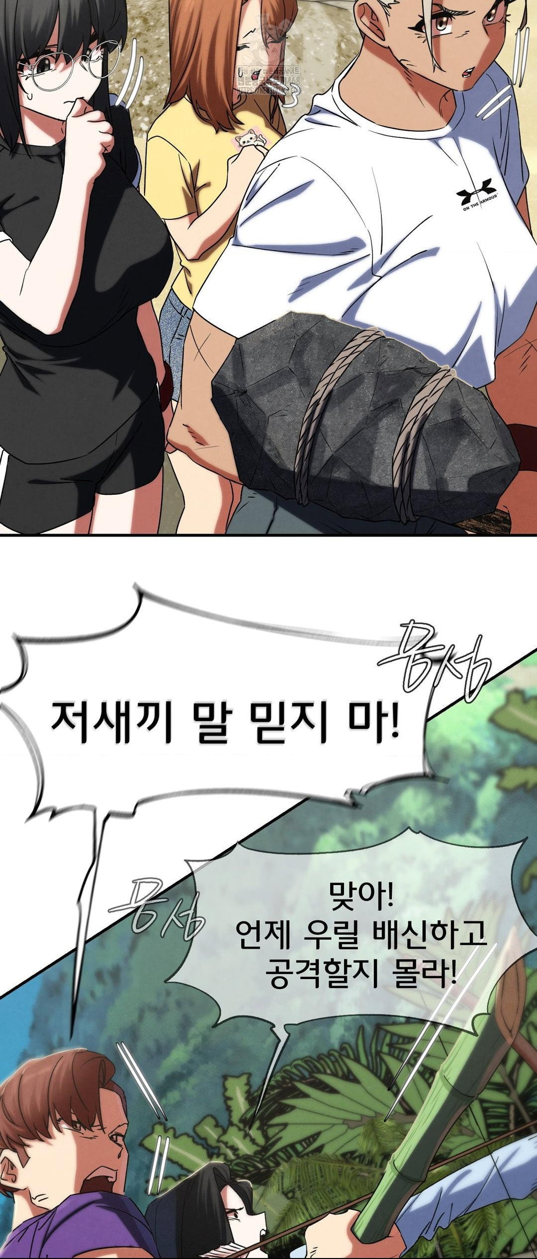 seniors-of-class-5-raw-chap-117-59