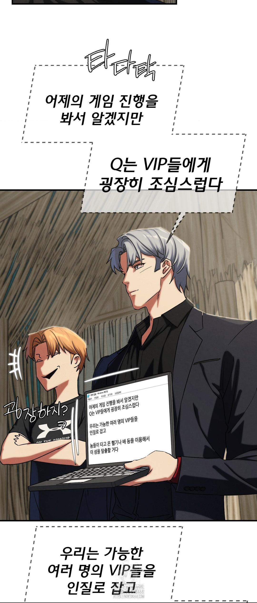 seniors-of-class-5-raw-chap-118-10