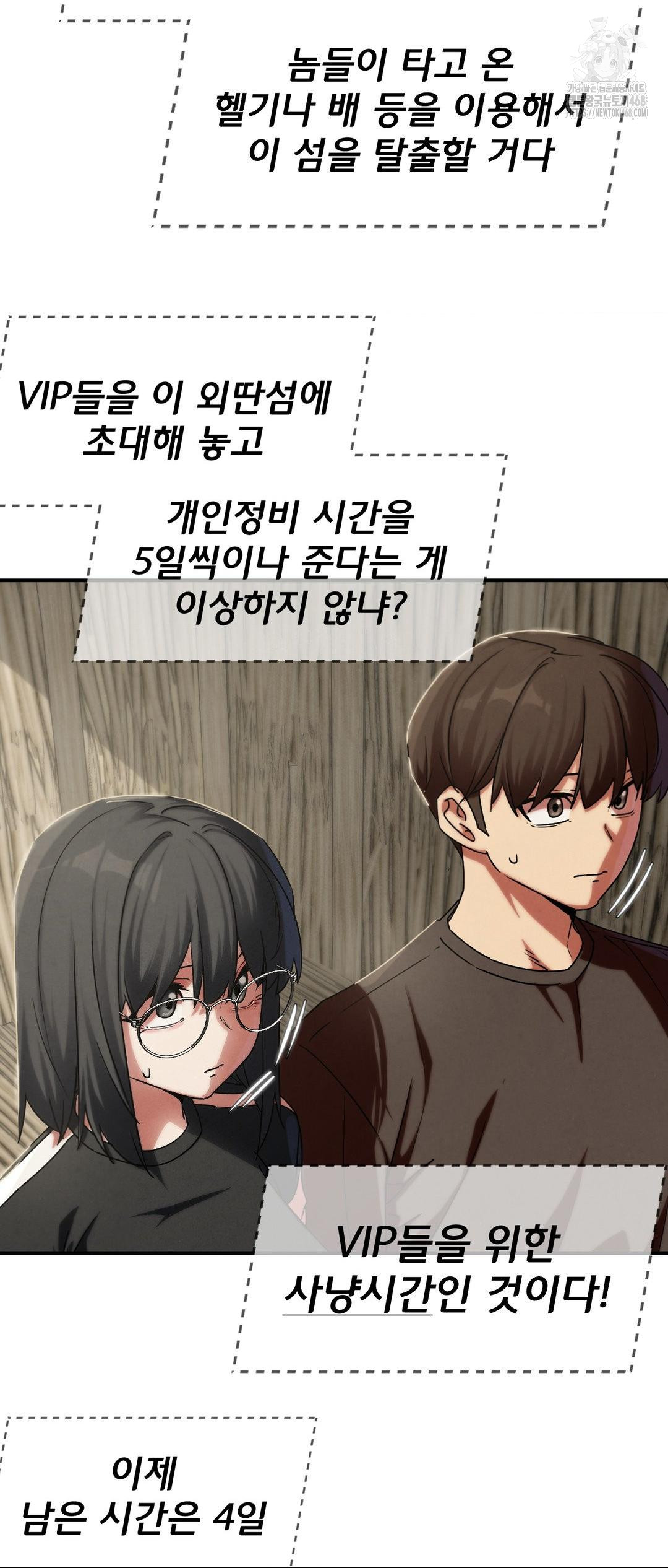 seniors-of-class-5-raw-chap-118-11