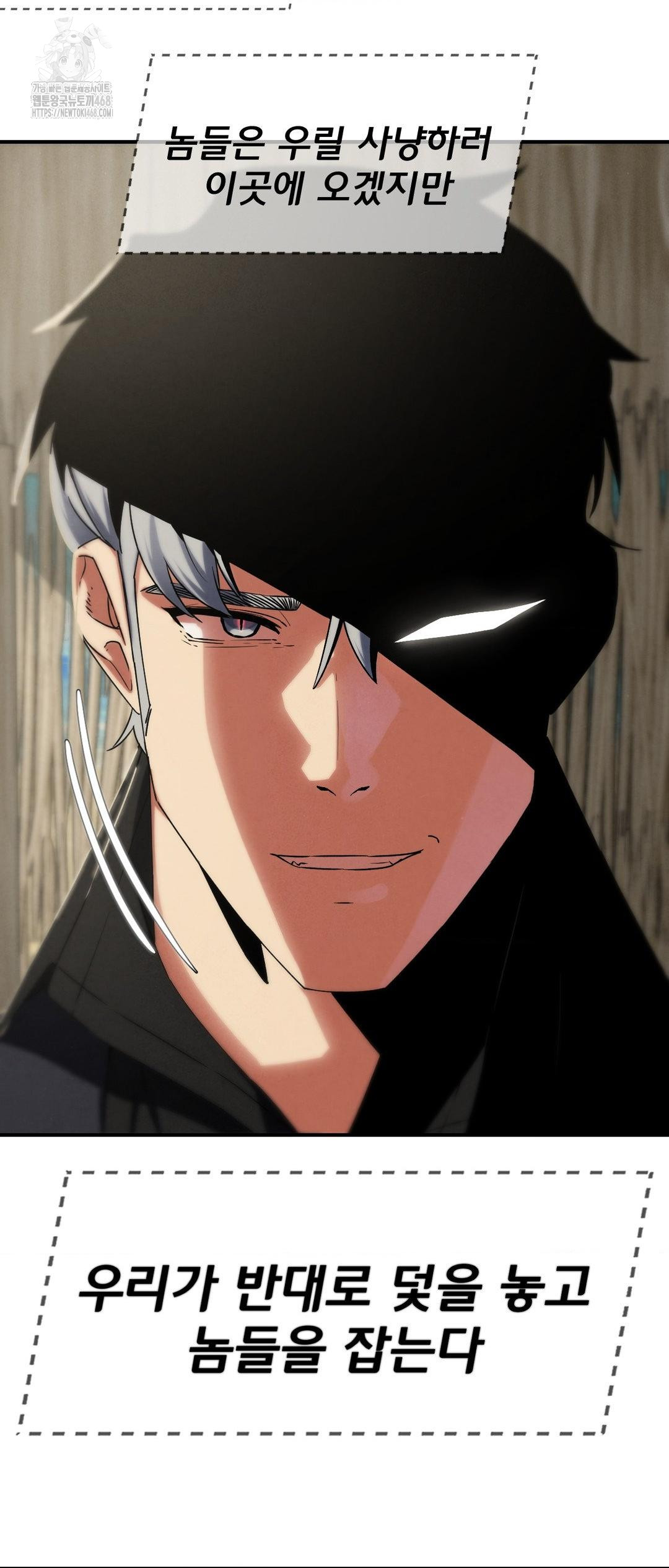 seniors-of-class-5-raw-chap-118-12