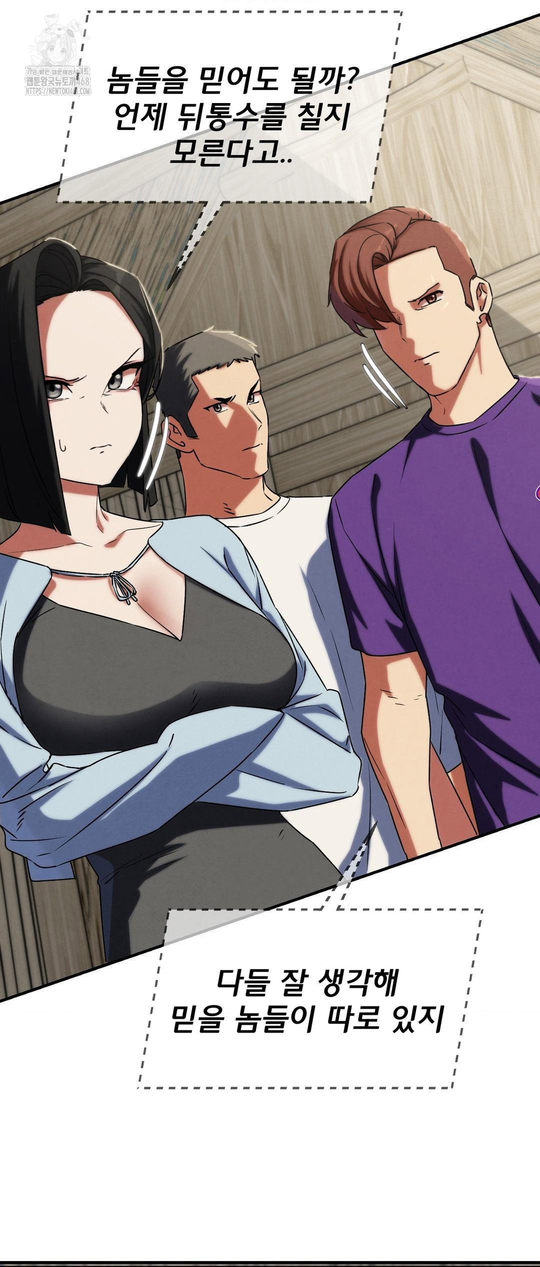 seniors-of-class-5-raw-chap-118-15