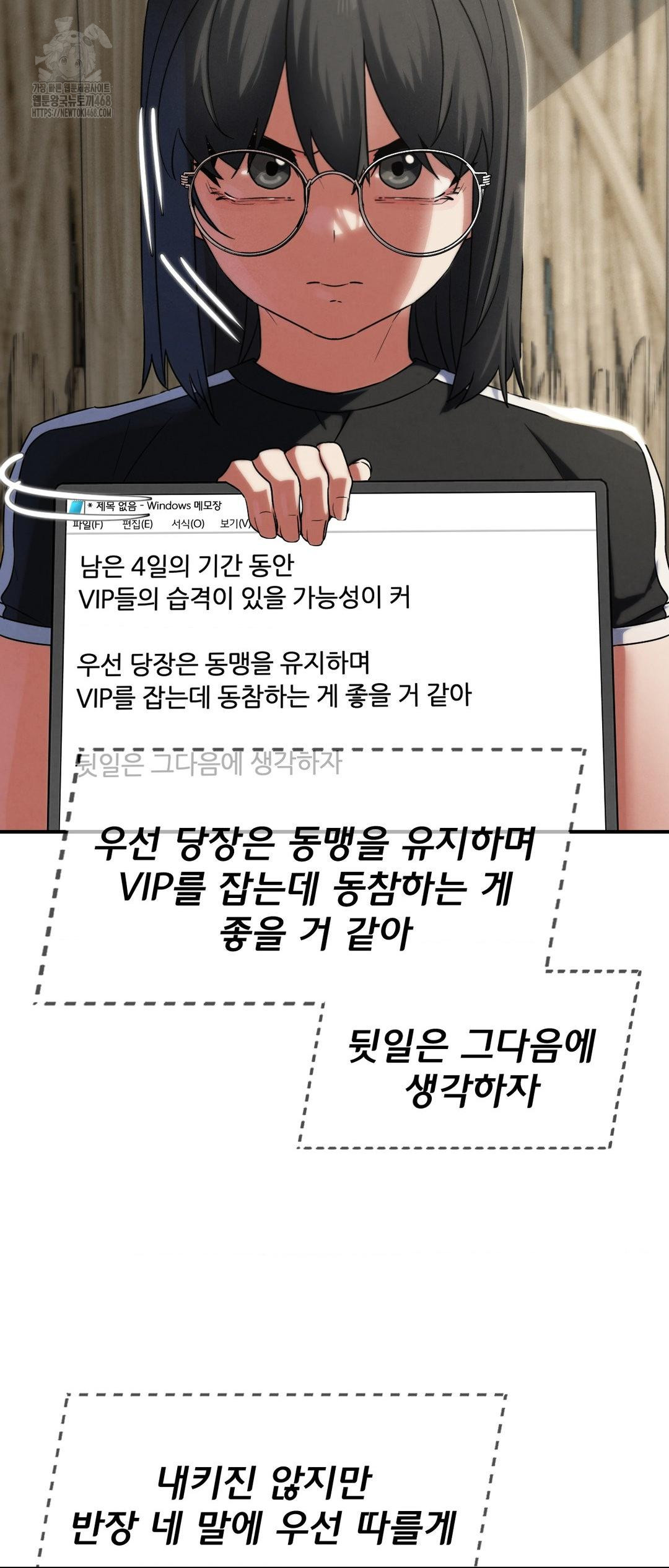 seniors-of-class-5-raw-chap-118-17