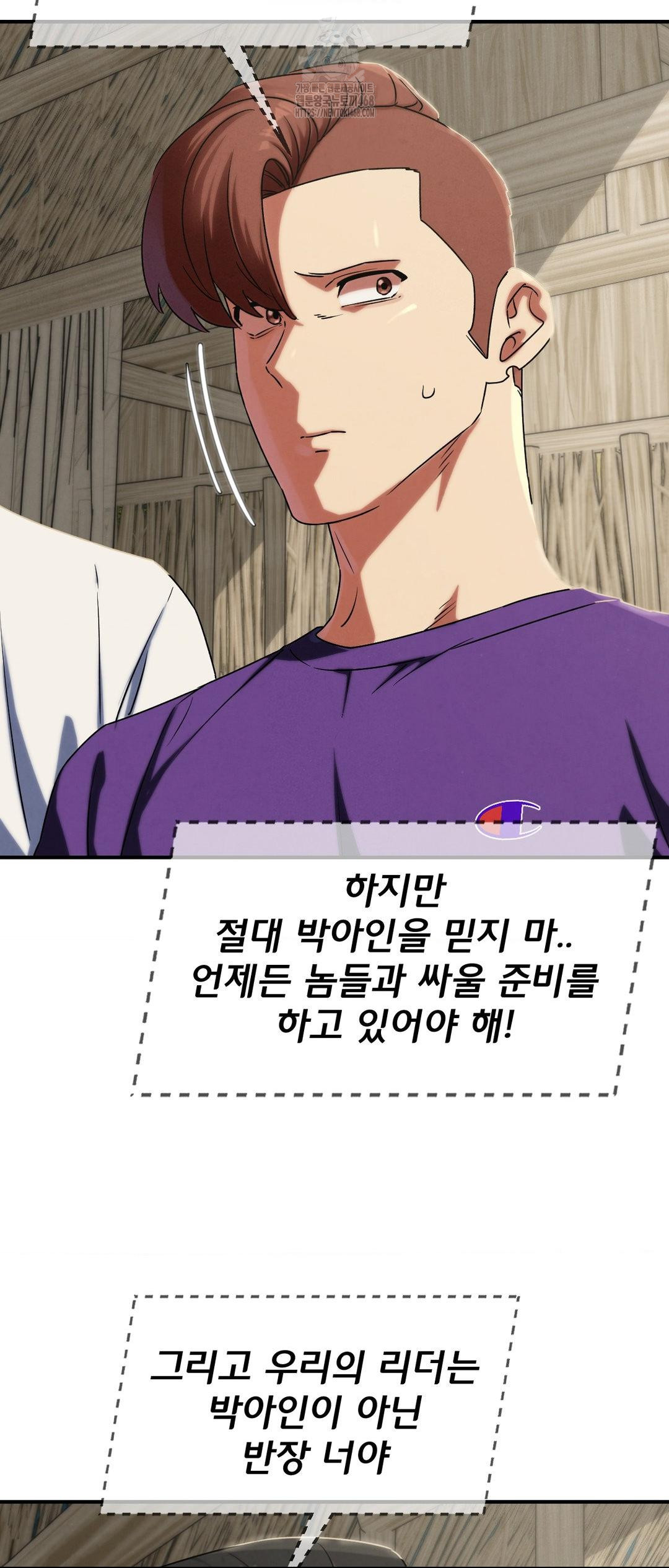 seniors-of-class-5-raw-chap-118-18
