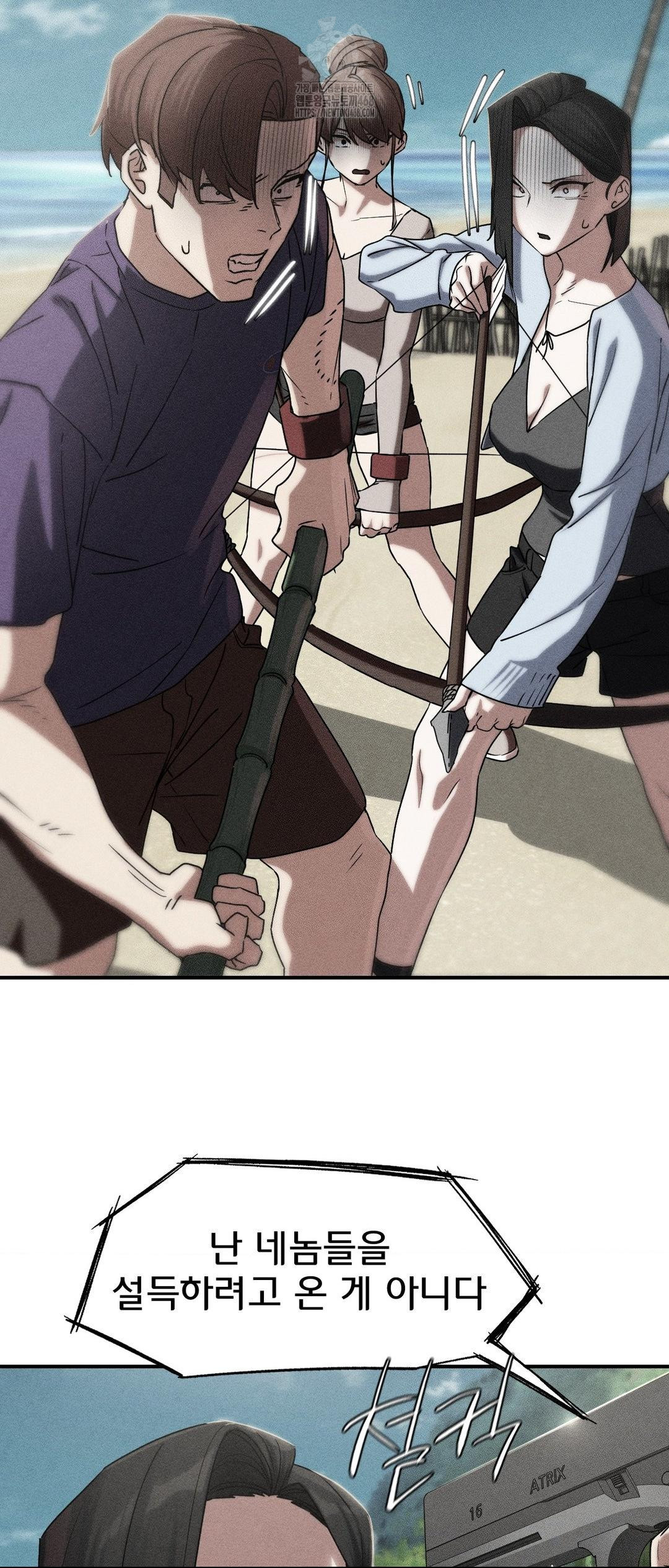 seniors-of-class-5-raw-chap-118-1