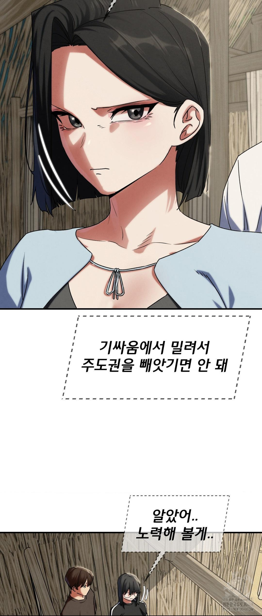 seniors-of-class-5-raw-chap-118-19
