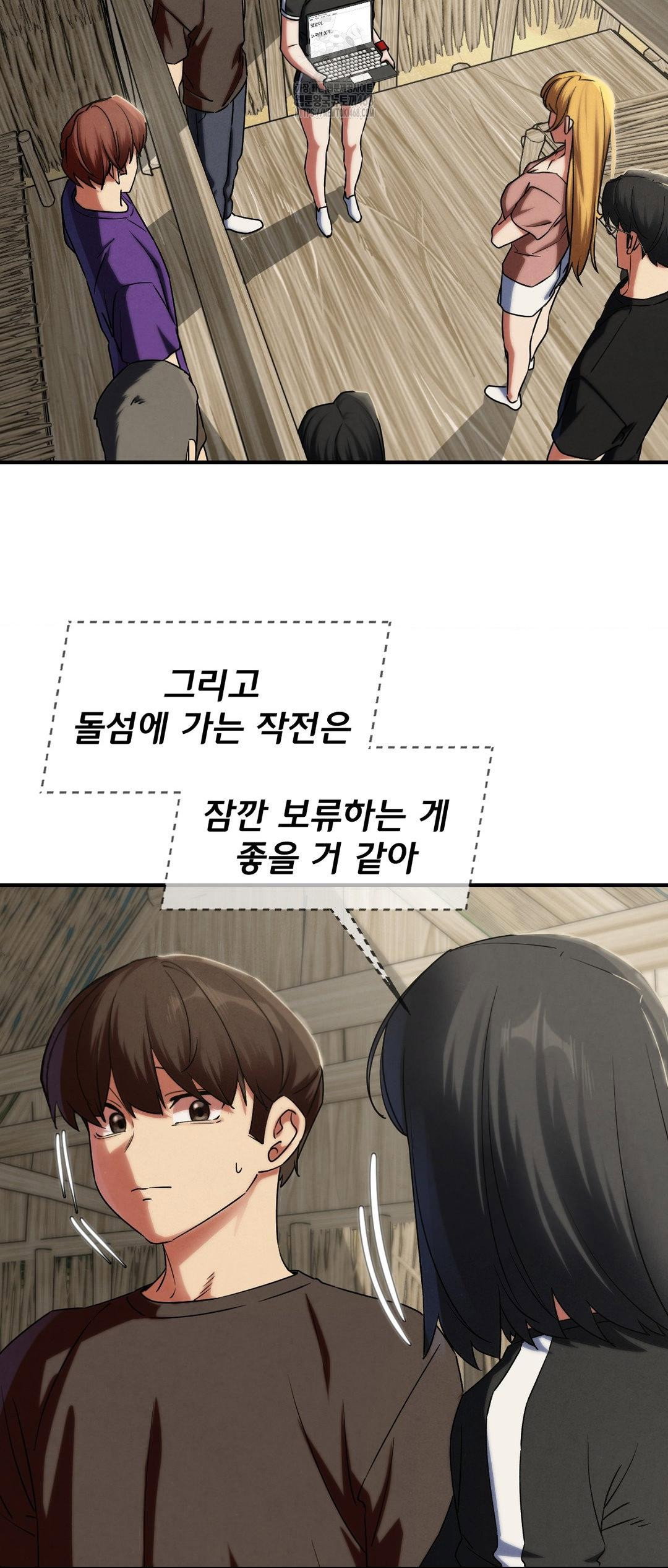 seniors-of-class-5-raw-chap-118-20