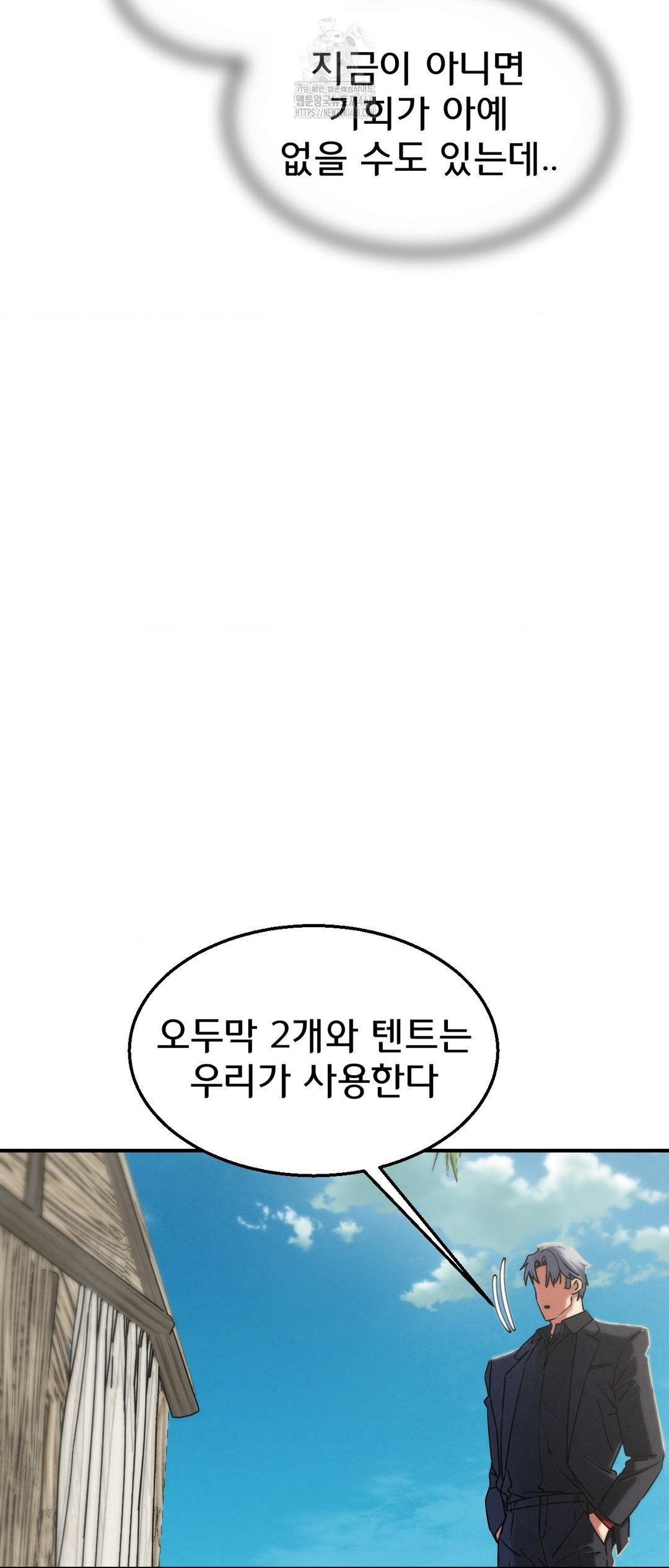 seniors-of-class-5-raw-chap-118-22