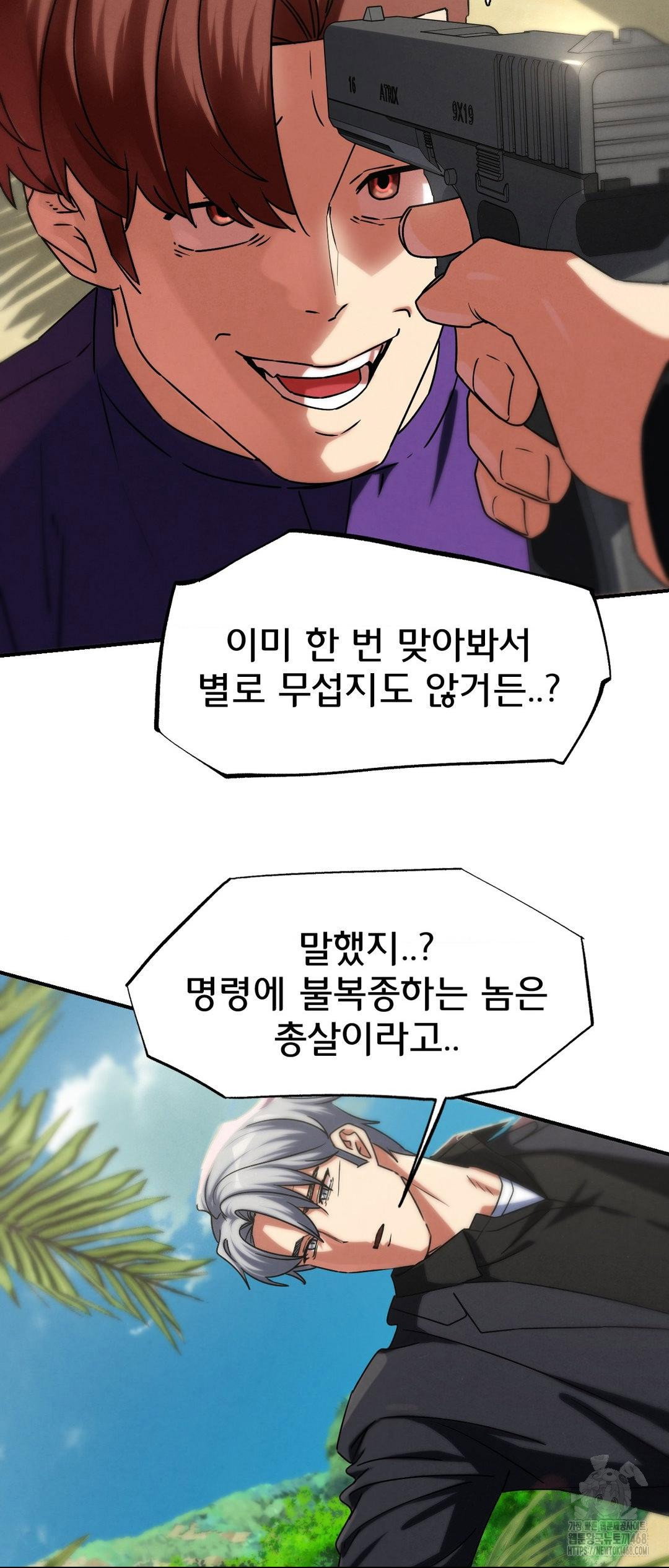 seniors-of-class-5-raw-chap-118-26