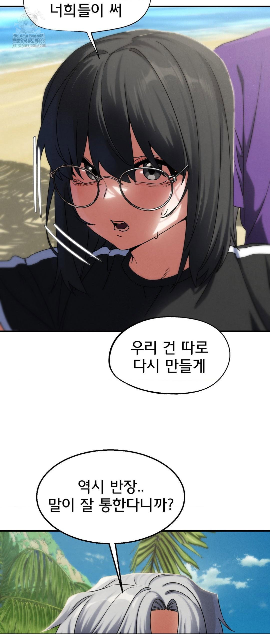 seniors-of-class-5-raw-chap-118-29