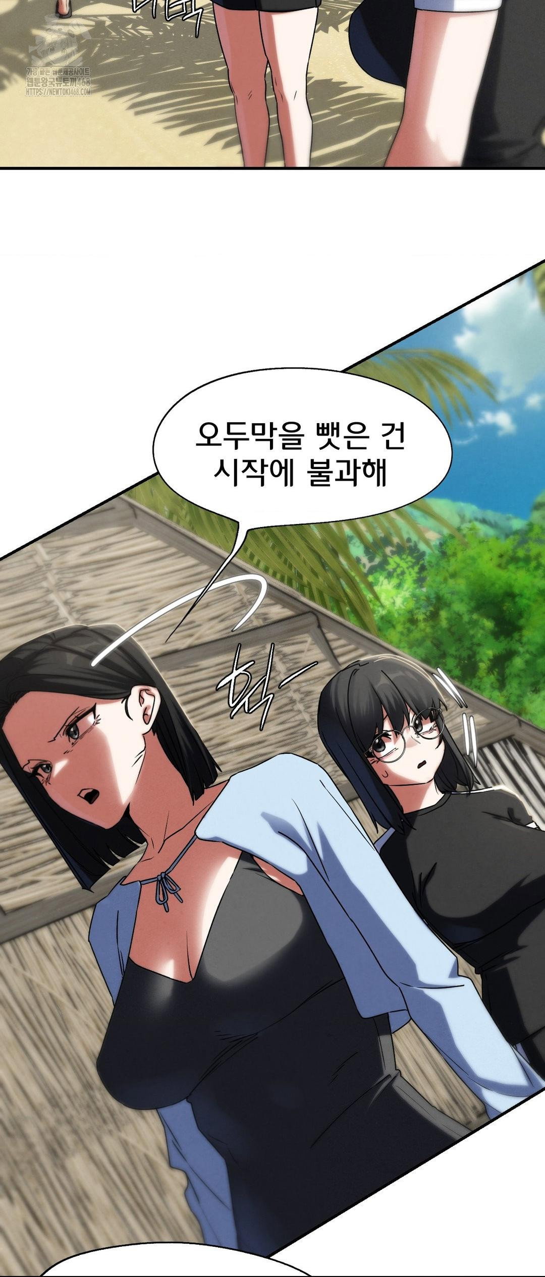 seniors-of-class-5-raw-chap-118-31