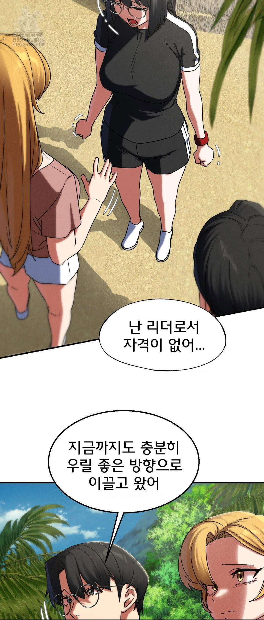 seniors-of-class-5-raw-chap-118-37