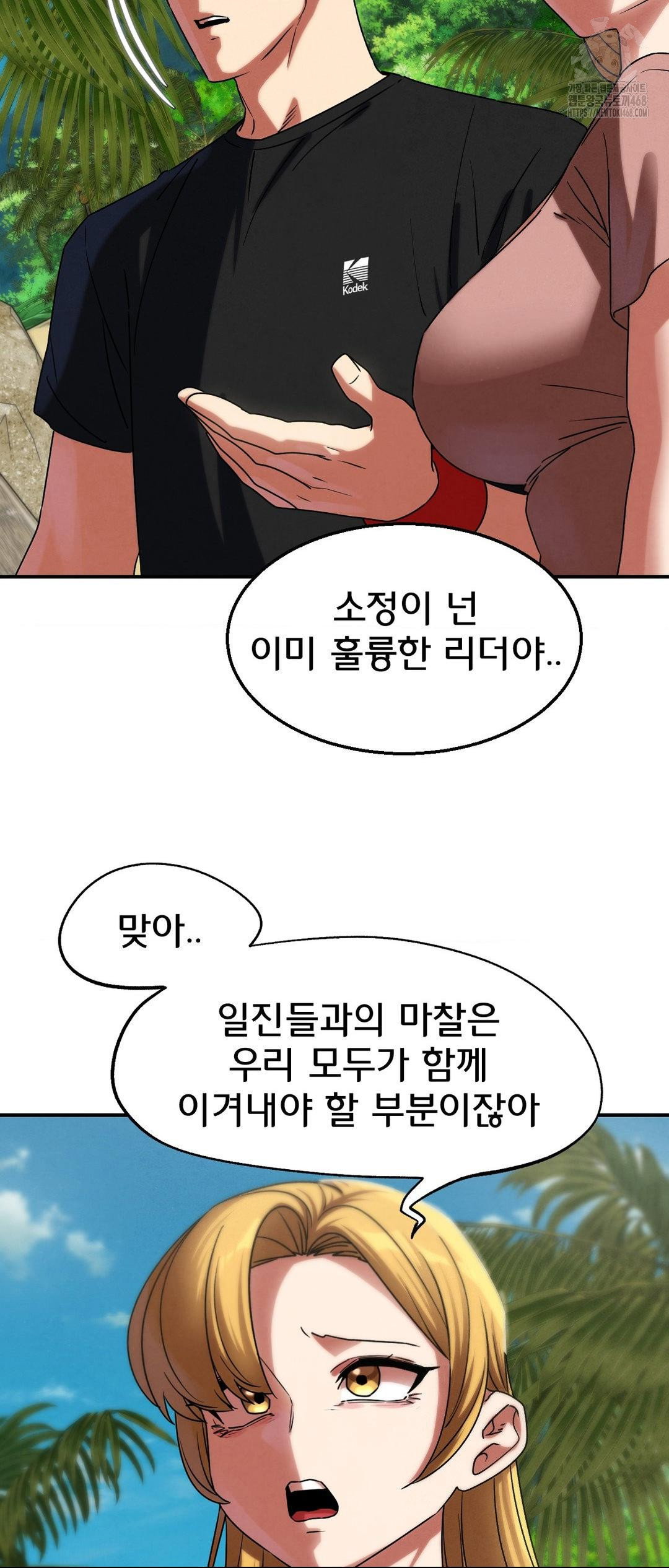 seniors-of-class-5-raw-chap-118-38