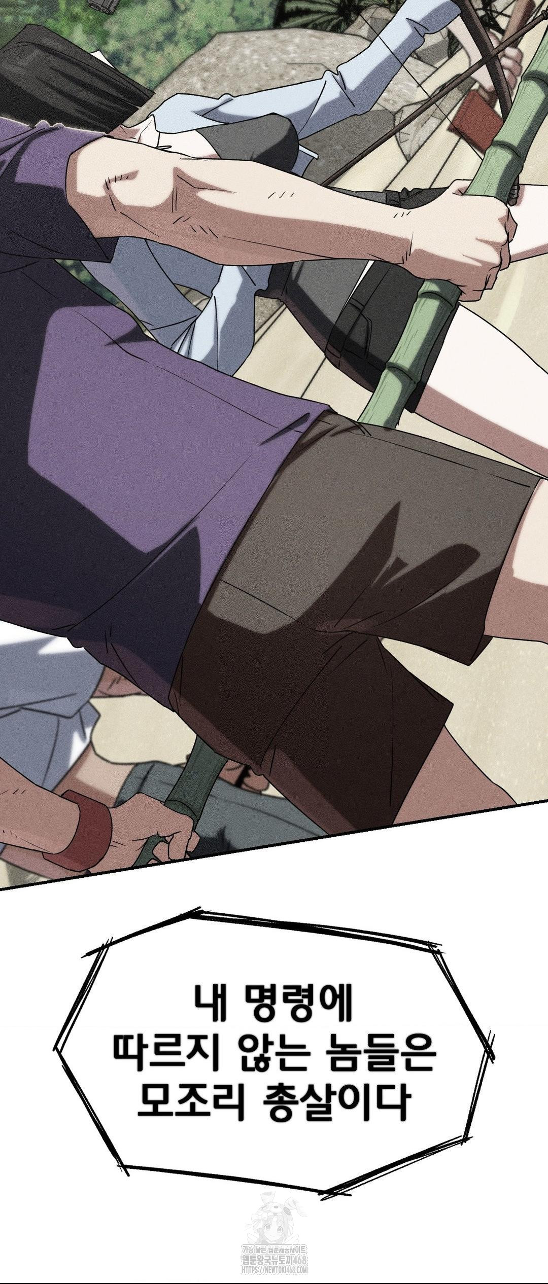 seniors-of-class-5-raw-chap-118-3