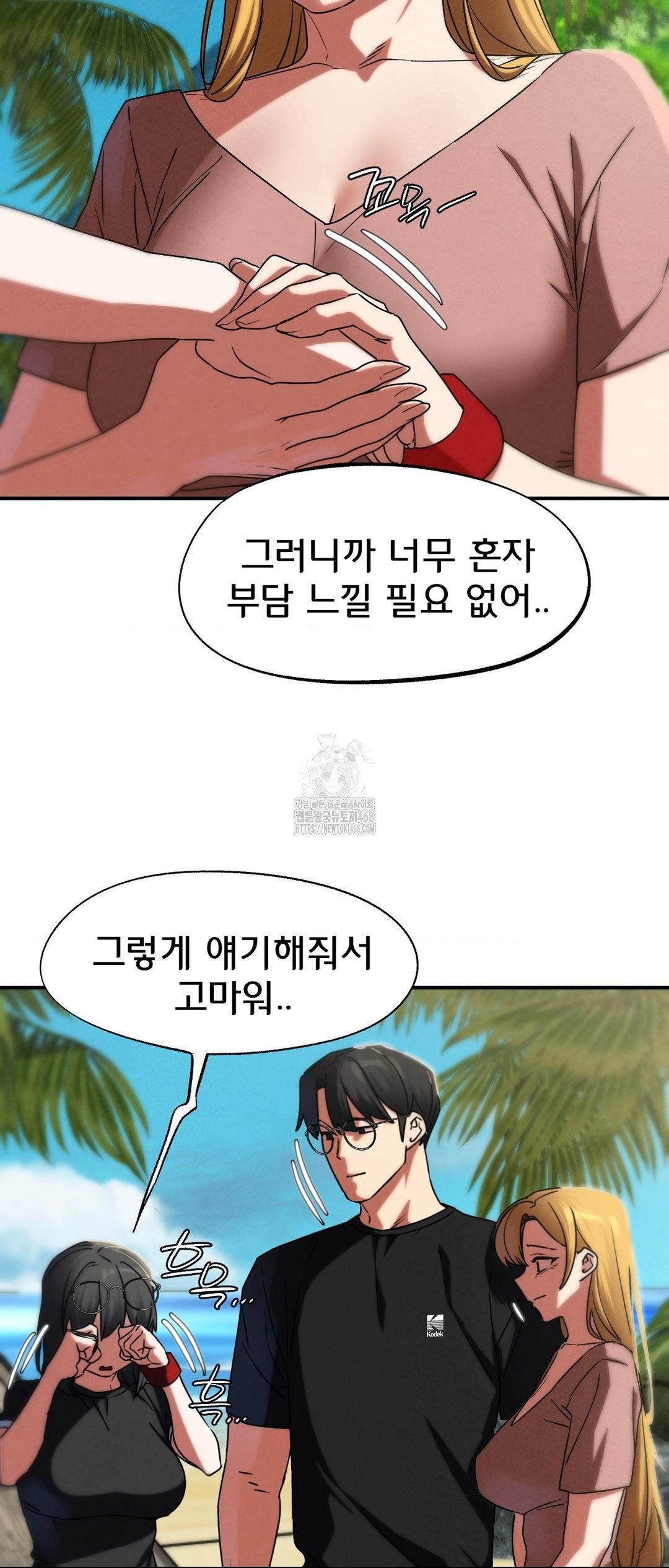 seniors-of-class-5-raw-chap-118-39