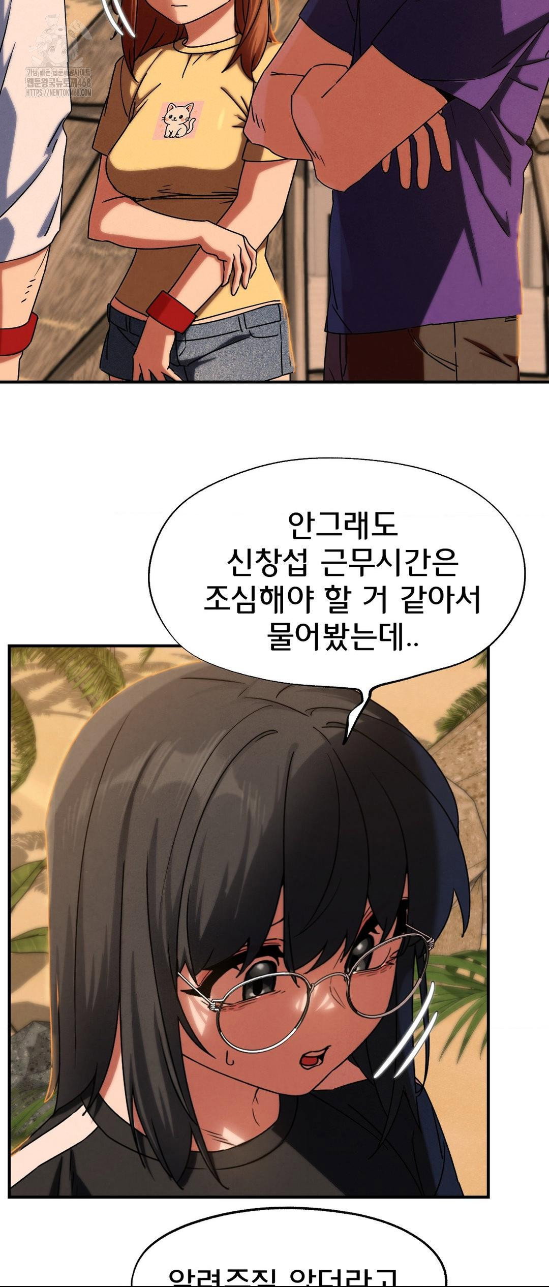 seniors-of-class-5-raw-chap-118-48