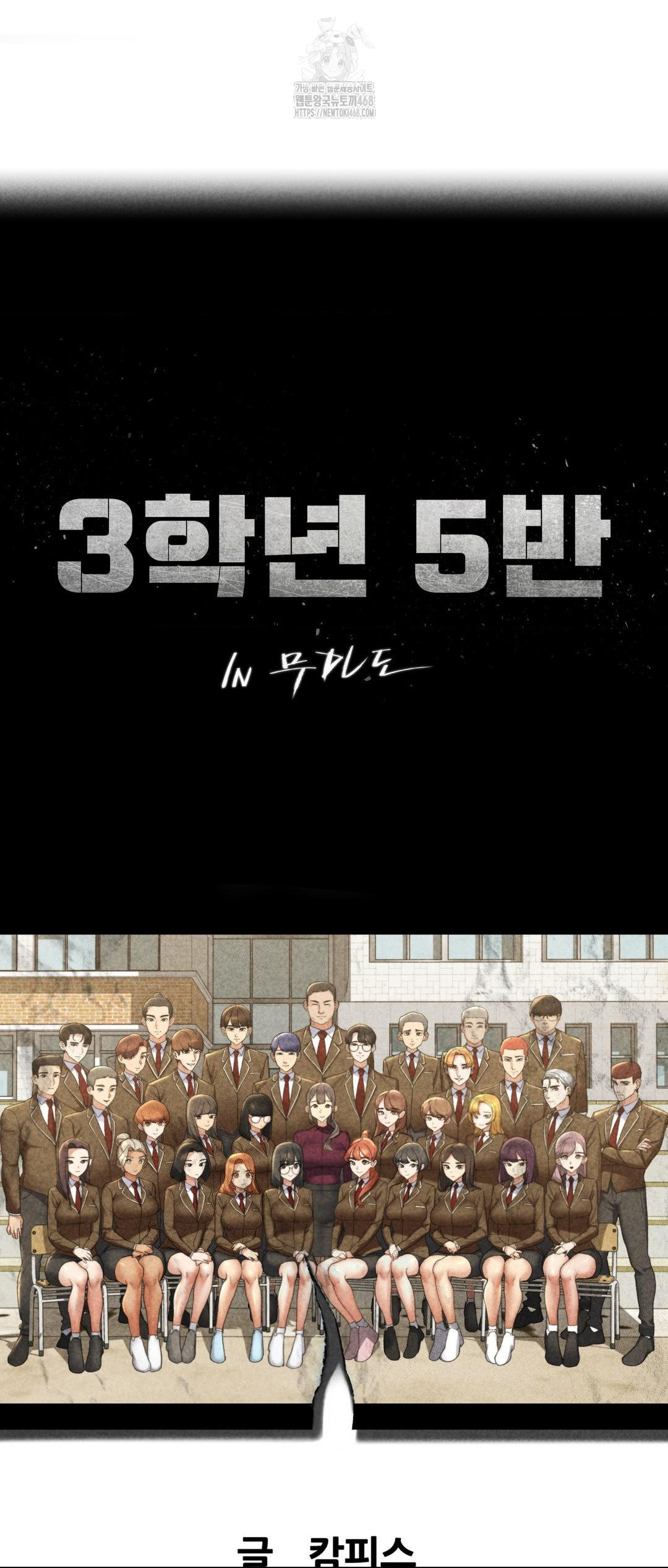 seniors-of-class-5-raw-chap-118-4