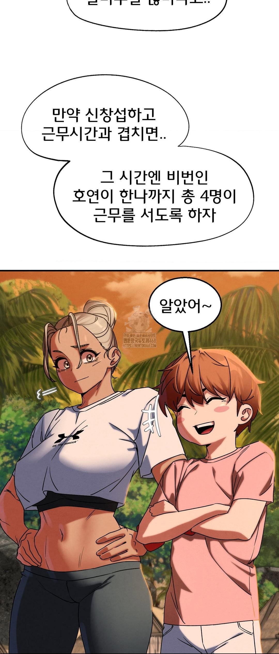 seniors-of-class-5-raw-chap-118-49