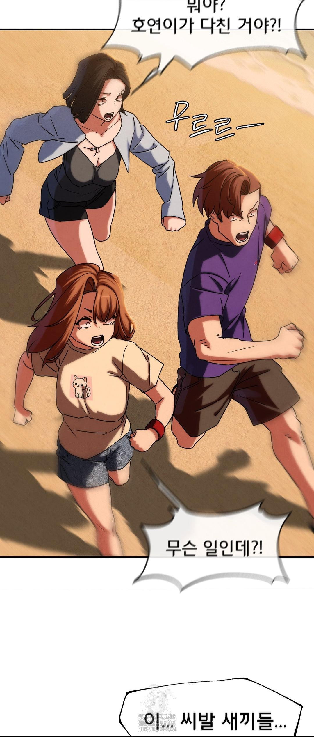 seniors-of-class-5-raw-chap-118-63