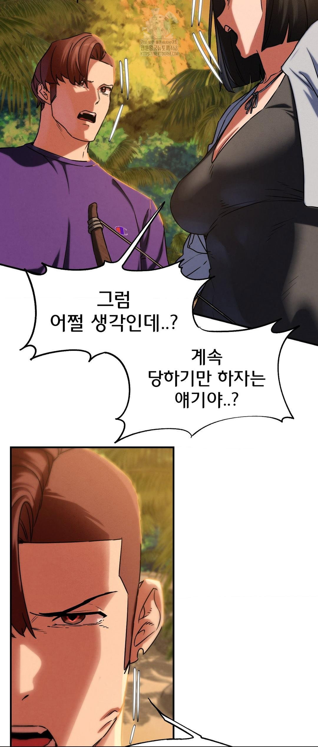 seniors-of-class-5-raw-chap-118-66