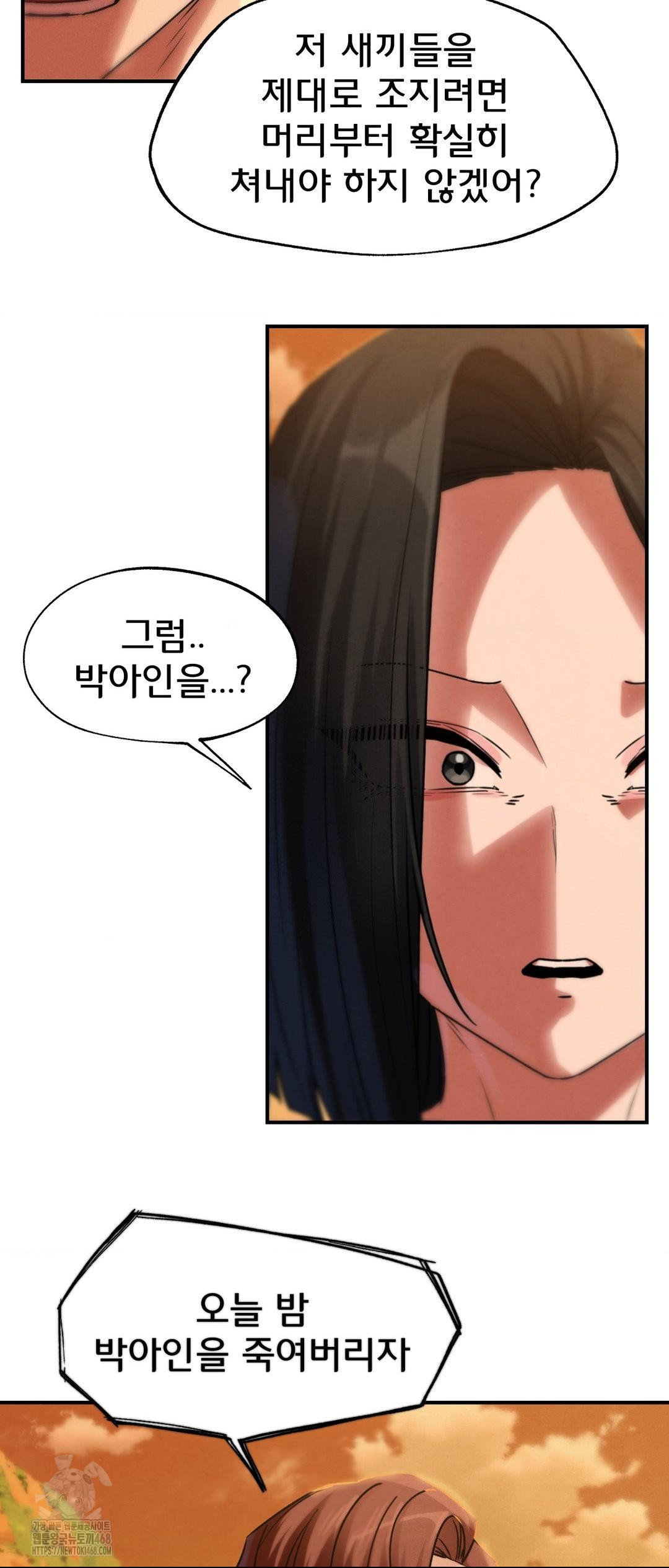 seniors-of-class-5-raw-chap-118-67