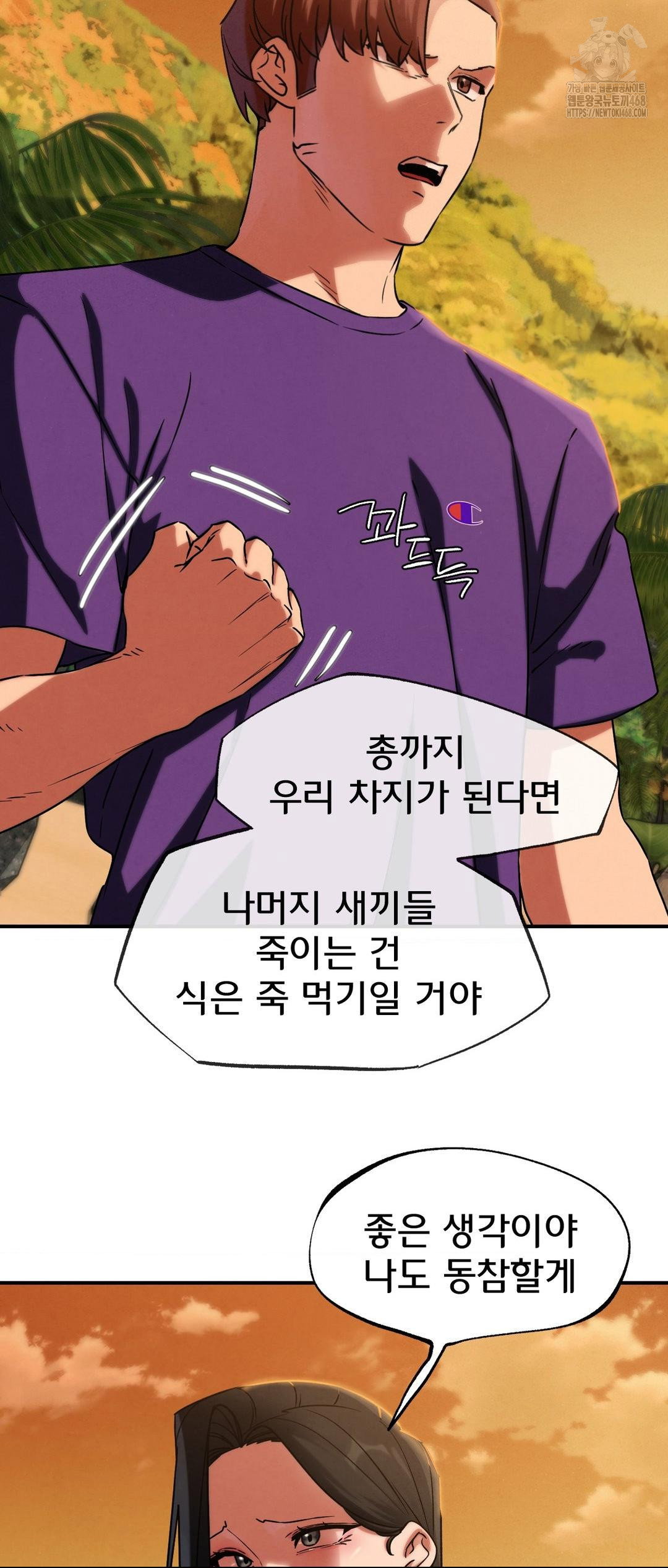 seniors-of-class-5-raw-chap-118-68