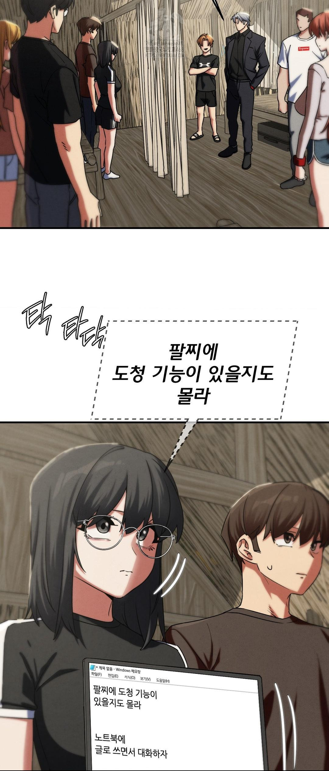 seniors-of-class-5-raw-chap-118-6