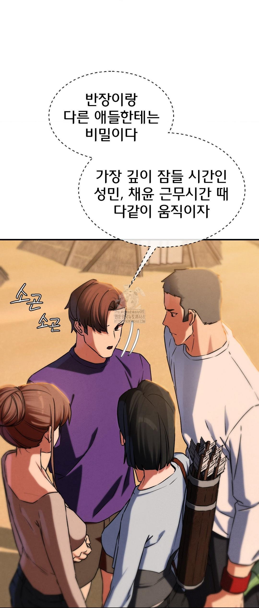 seniors-of-class-5-raw-chap-118-71