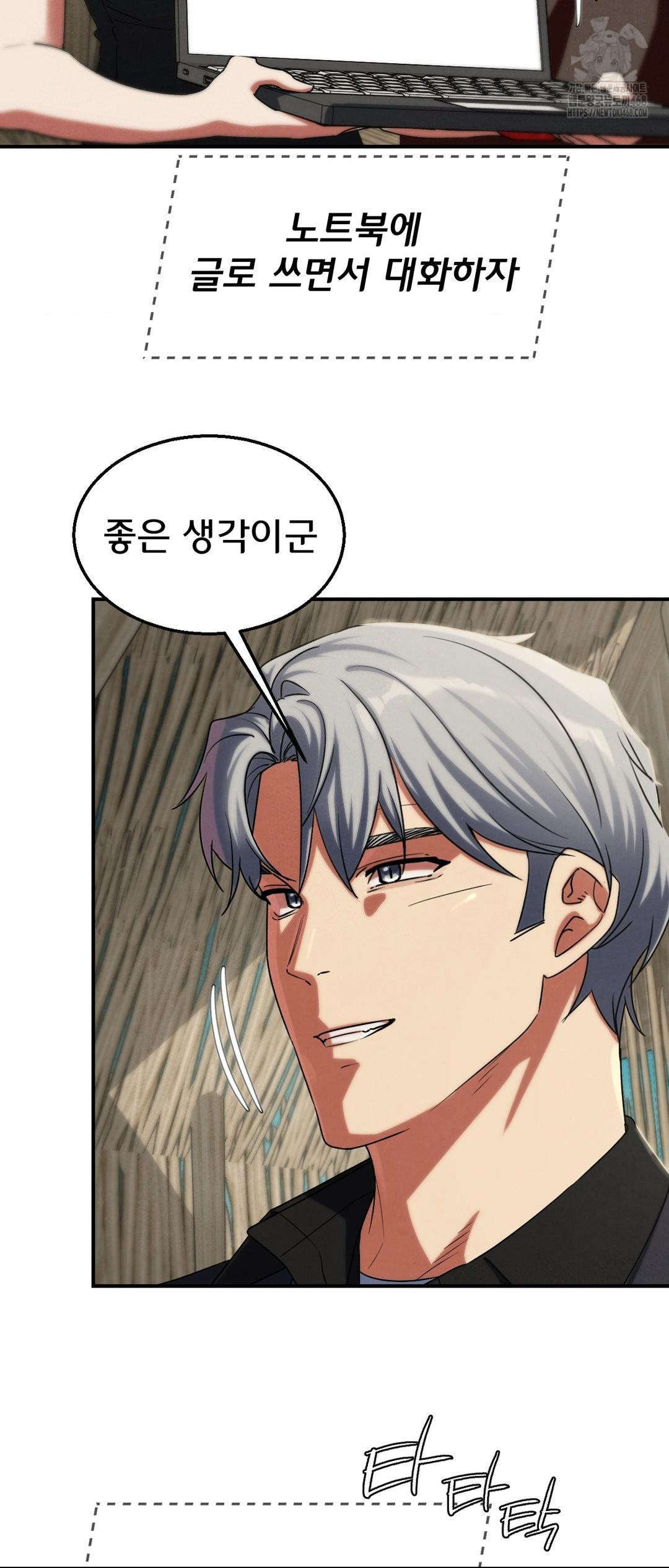 seniors-of-class-5-raw-chap-118-7