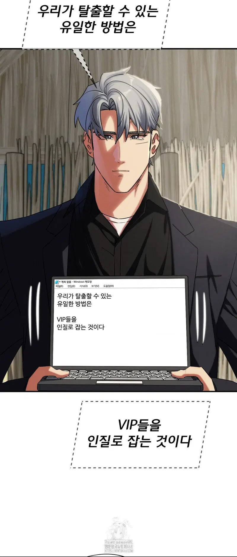 seniors-of-class-5-raw-chap-118-8