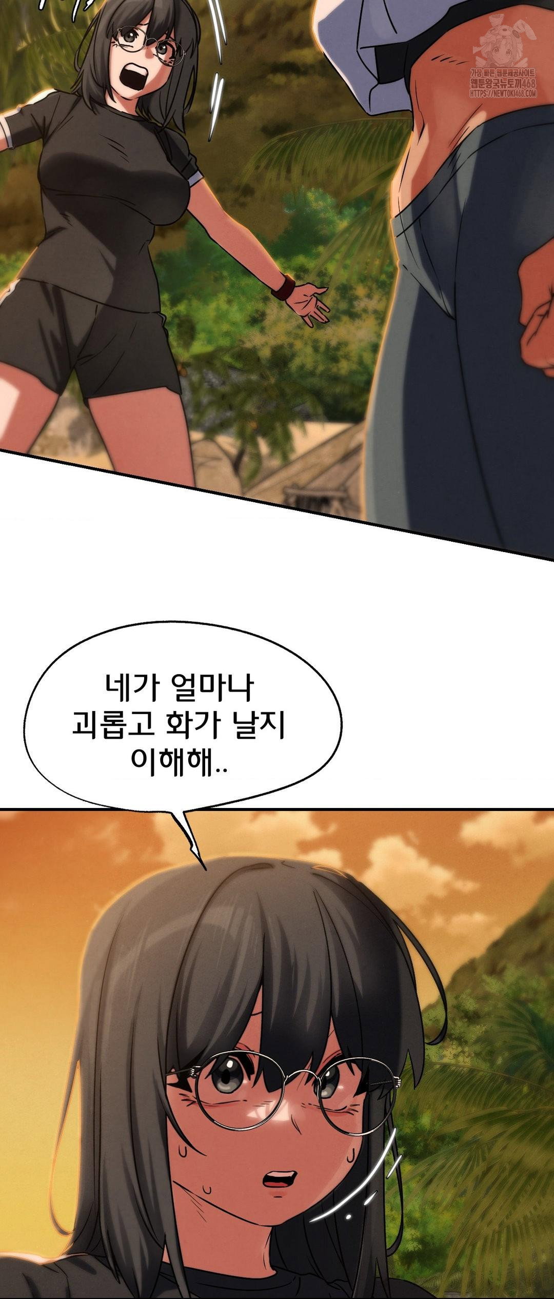 seniors-of-class-5-raw-chap-119-10