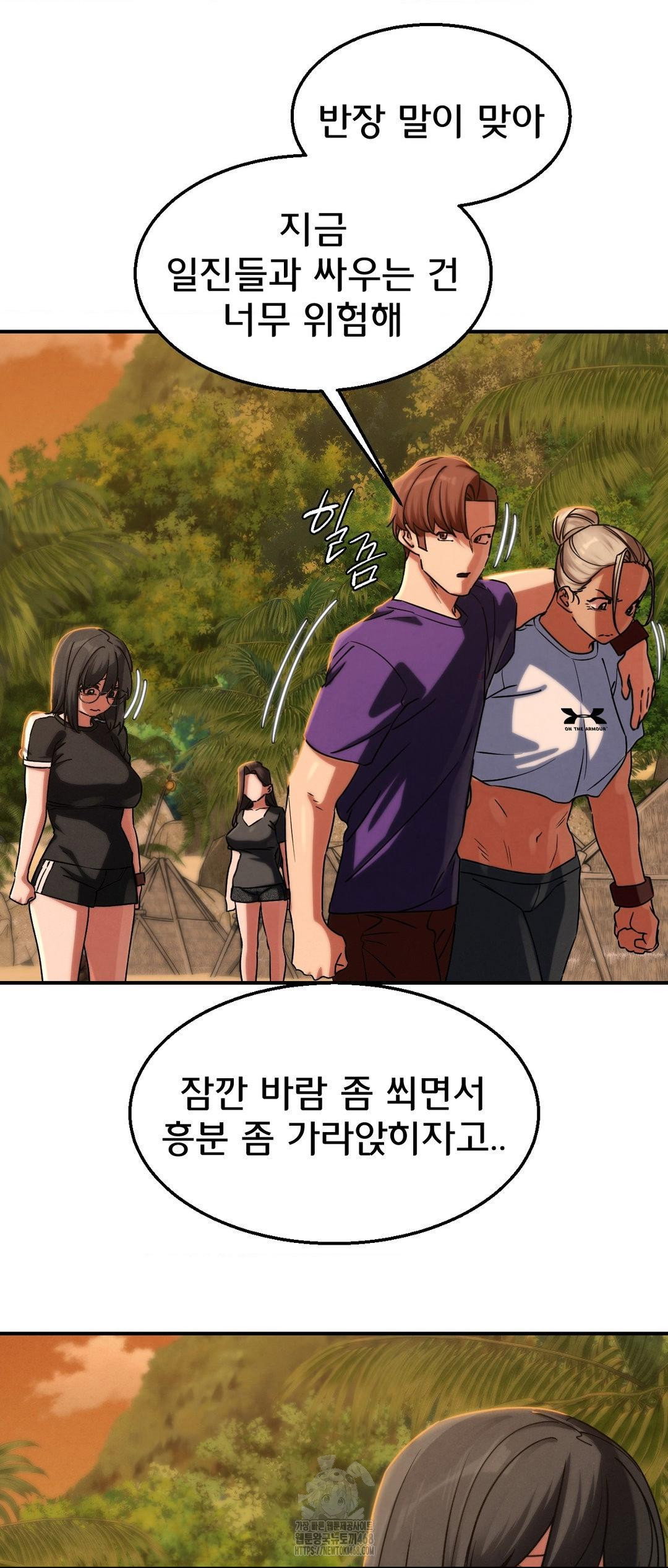 seniors-of-class-5-raw-chap-119-13