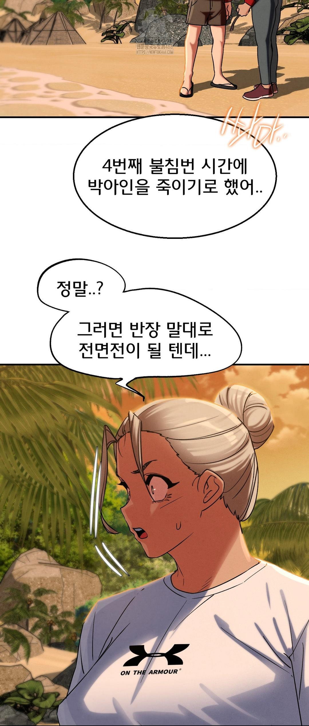 seniors-of-class-5-raw-chap-119-15