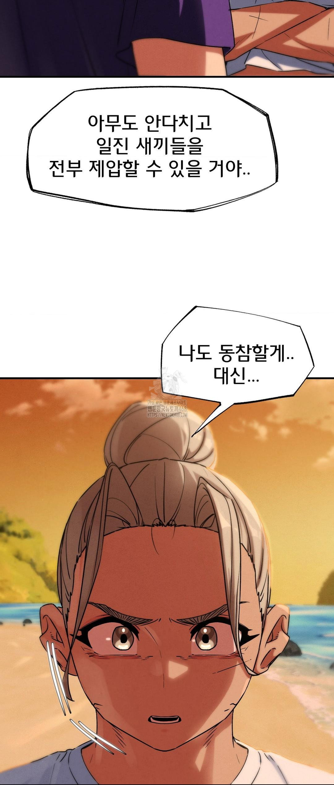 seniors-of-class-5-raw-chap-119-18