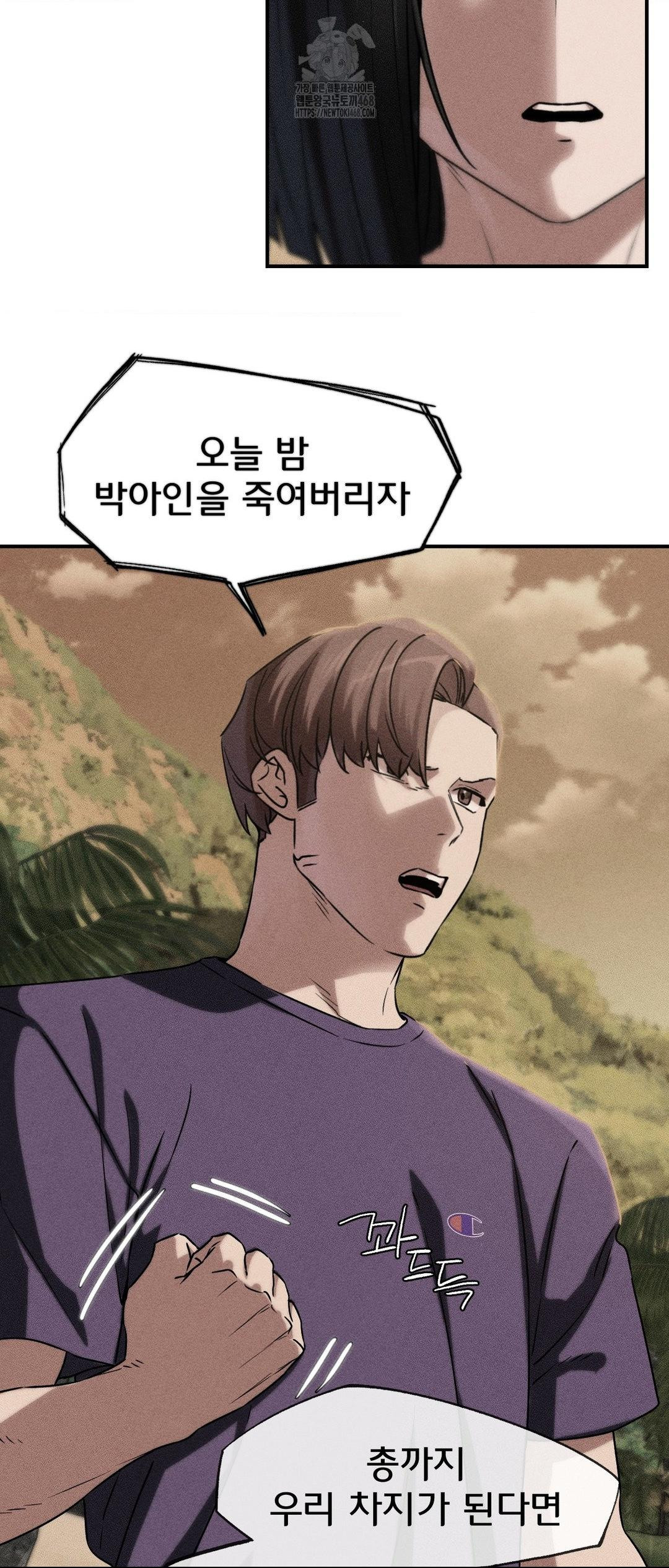 seniors-of-class-5-raw-chap-119-1
